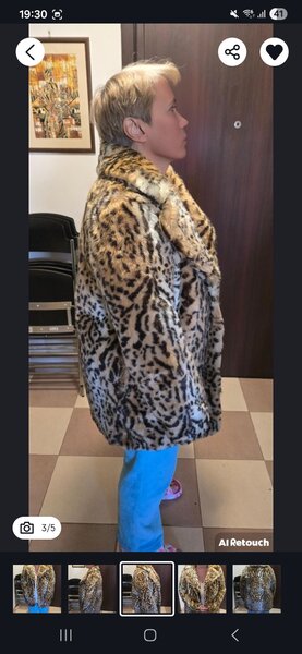 Vand cojoc (blana ecologica).